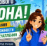 СТАРТУЕМ! Новый сезон открыт! Это больше, чем конкурс. Это возможность показать всей стране, как меняются наши города, дворы, парки и пространства вокруг нас — благодаря идеям, инициативе и людям. Открыт приём заявок на II Всероссийский конкурс медиаконтента «Блогеры благоустройства 2.0»! - Миякинский район