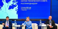 В Норильске обсудили переход на цифровой контроль за экологической безопасностью - Северный город