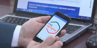 Жители Алтайского края автоматически получат налоговые уведомления на «Госуслугах» - Газета Первомайский вестник