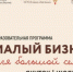 В Якутии определили победителей программы для многодетных семей - ГТРК Саха