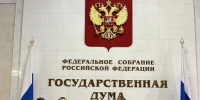 1.jpg - ЗАГС Кемеровской области