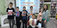 Опасное погружение - Магаданская ЦБС