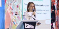 В Омске завершается приём заявок на конкурс «Бизнес Баттл» - Om1.Ru