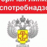 «Горячая линия» по вопросам защиты прав потребителей - ЦДК г. Белово