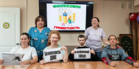 Безопасность денег в цифровой среде - Портал библиотек