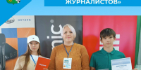 Успех на «Школе журналистов» - Беловский район