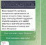 В Telegram появился фейковый канал главы Кисловодска - ИА Победа 26