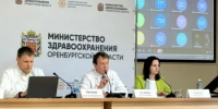 В Оренбургском онкодиспансере обсудили взаимодействие всех уровней онкологической службы - Министерство здравоохранения