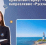 Алина Рубаха - финалист литературной Всероссийской премии "Крылатый Сириус" - Отдел образования
