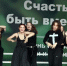 Вечерний Биробиджан «Наше лето» - Городской Дворец Культуры