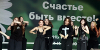 Вечерний Биробиджан «Наше лето» - Городской Дворец Культуры