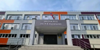 Подготовка к учебному году — в активной стадии - Асбестовский городской округ