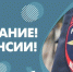 Отдел Министерства внутренних дел Российской Федерации по Черепановскому району Новосибирской области приглашает на службу. - Город Черепаново