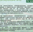 Наши достижения - Междуреченский городской округ