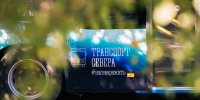 Фото: официальный сайт правительства Мурманской области - НИА Мурманск
