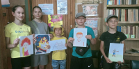 Конкурс рисунков: «Мой любимый книжный герой» - Острогожская ЦБ