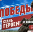 ВОЕННАЯ СЛУЖБА ПО КОНТРАКТУ - Давлекановский район
