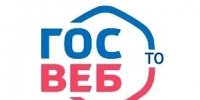 Сайты исполнительных органов и учреждений Томской области переходят на платформу «Госвеб» - Администрация Томской области