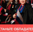 Твой проект может изменить страну!. - Новоузенский район