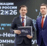 Ямал в числе регионов-лидеров рейтинга по внедрению беспилотных авиационных систем - Аппарат Губернатора