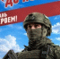 Еңеүгә бер аҙым ҡалды — ҡаһармандар сафына бар! - Дюртюлинский район