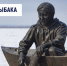 Поздравление главы Таймыра Алексея Членова с Днём рыбака. - Таймырский Долгано-Ненецкий район