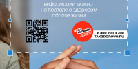 ИППП: угроза, которая может быть незаметной - Окружная больница