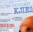 Что делать при укусах животных и насекомых - Окружная больница