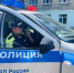 JPEG Файл - ГУ МВД Пермского края 