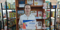 Награждение финалистов муниципального этапа и участников V Регионального конкурса детского литературного творчества «#ТвояТюмениЯ» - Центр культуры и досуга