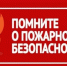 image - Газета Балтийский луч