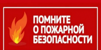 image - Газета Балтийский луч