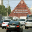 Важно! Движение открыли на Московском проспекте в Воронеже - МОЁ! Online