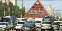 Важно! Движение открыли на Московском проспекте в Воронеже - МОЁ! Online