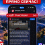 Телеканал «Югра» начал круглосуточную трансляцию эфира в мессенджере MAX - ИА Мегионские новости