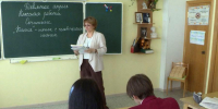 В Архангельской области 35 педагогов стали лауреатами премии «Призвание — учить и воспитывать» - ГТРК Поморье