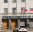 Фото: Алина Юсупова. - Администрация города