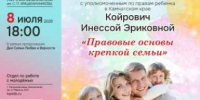 Камчатцев на Сабантуй отвезут бесплатные автобусы  - KamchatkaMedia.Ru