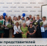 Лучших почтовиков Прикамья наградили в честь Дня российской почты - Министерство информразвития и связи