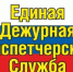 Аномально жаркая погода +30°С и выше в Алтайском крае с 11 по 17 июля 2026 года.. - Администрация Заринского района