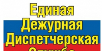 Аномально жаркая погода +30°С и выше в Алтайском крае с 11 по 17 июля 2026 года.. - Администрация Заринского района