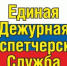 Высокая пожароопасность (4 класс) и чрезвычайная пожароопасность (5 класс) в Алтайском крае с 11 по 17 июля 2026 года.. - Администрация Заринского района