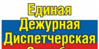 Высокая пожароопасность (4 класс) и чрезвычайная пожароопасность (5 класс) в Алтайском крае с 11 по 17 июля 2026 года.. - Администрация Заринского района