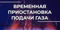 О выполнении ремонтных работ на объектах систем газоснабжения и газораспределения в с.Верхний Балыклей - Быково-медиа