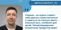 Аллергия или непереносимость: в чем разница и почему это важно знать? - Газета Степь