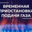 Увеличить - Быковский район