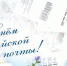 Увеличить - Быковский район