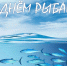 Увеличить - Быковский район
