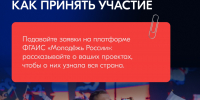 СТАРТОВАЛ ПРИЁМ ЗАЯВОК НА ПРЕМИЮ «ПАТРИОТ-2026»! - Галичский муниципальный район