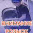JPEG Файл - УМВД Тюменской области